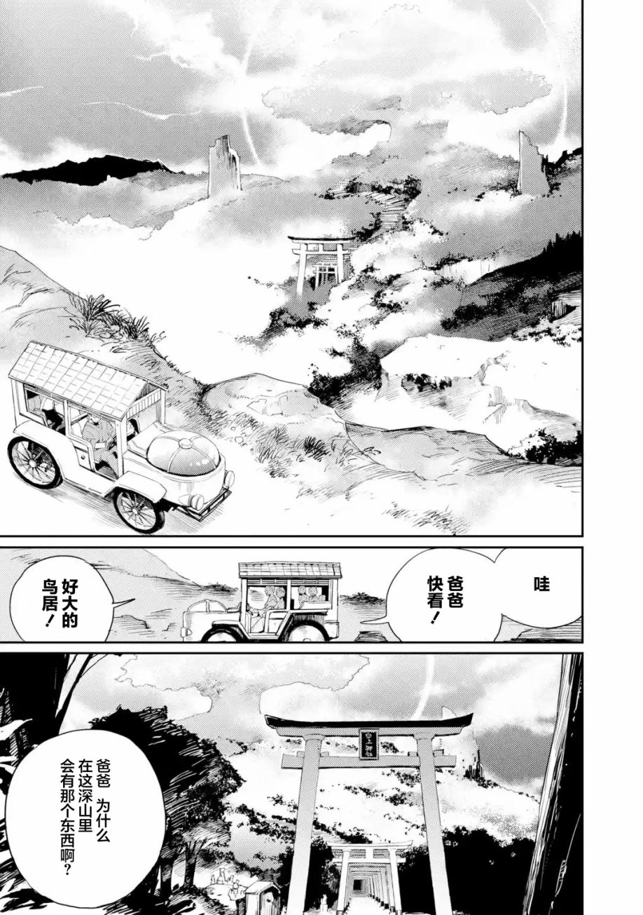 第1话1