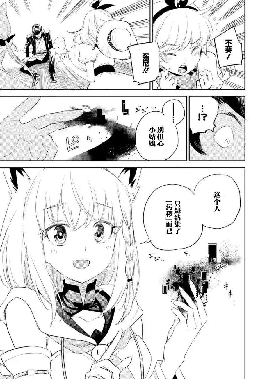 第1话0