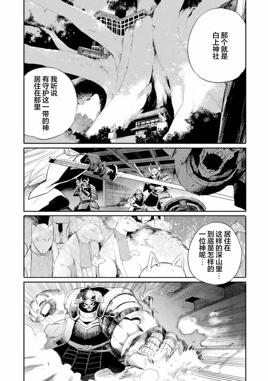 第1话2