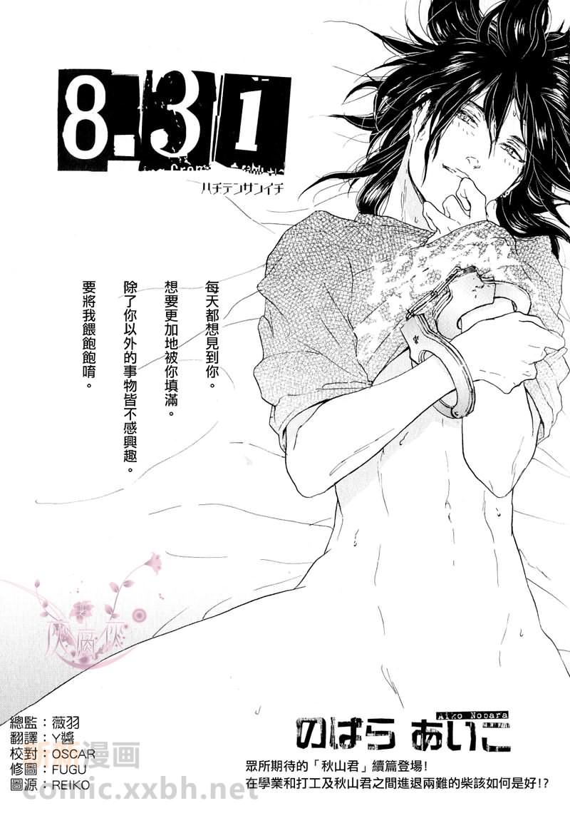 第5话0