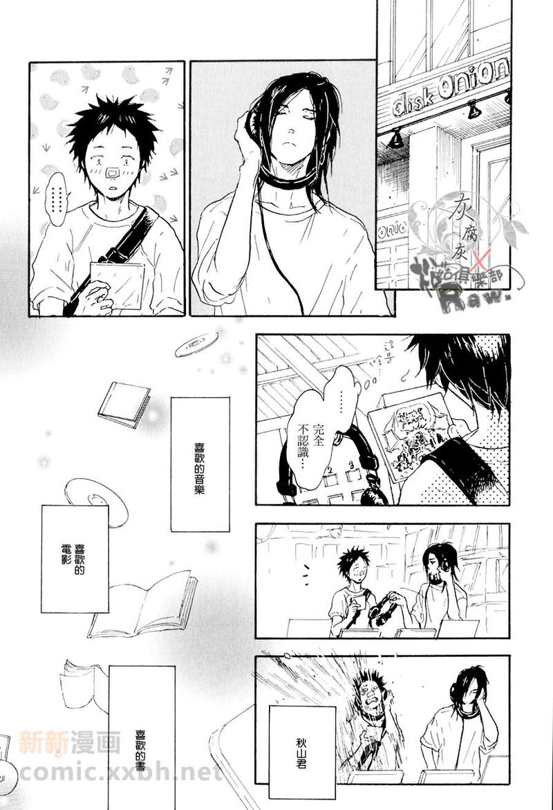 第4话2