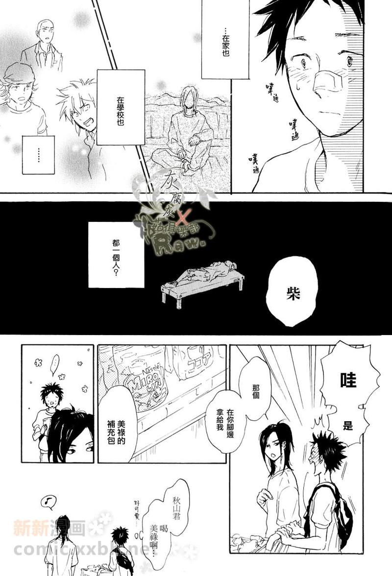 第4话4