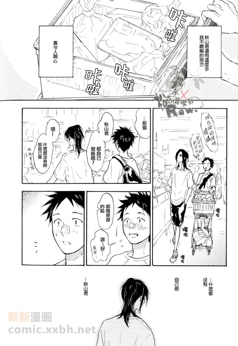 第4话3