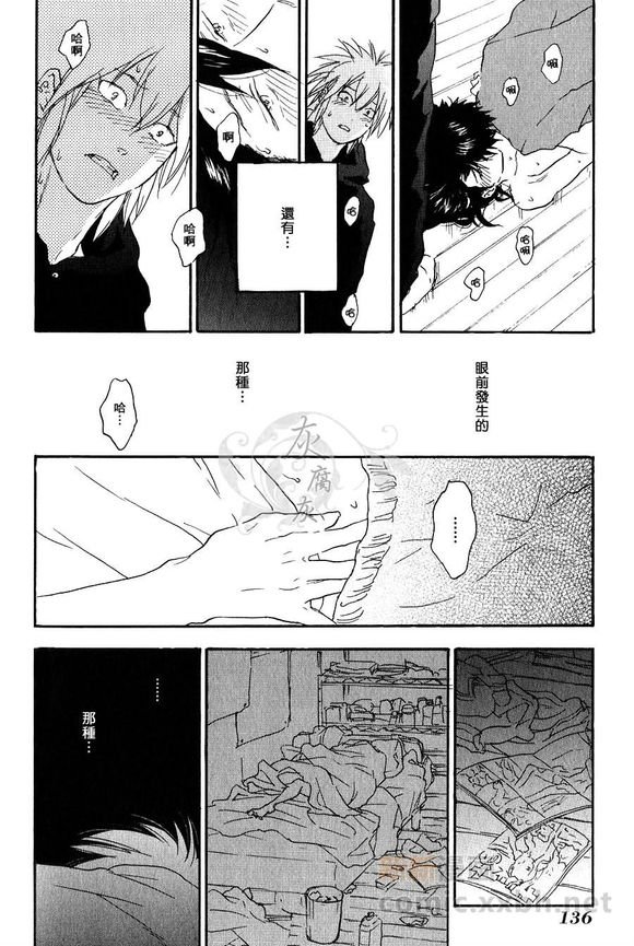 外传：第1话4