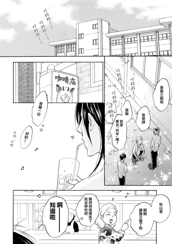 第7话2