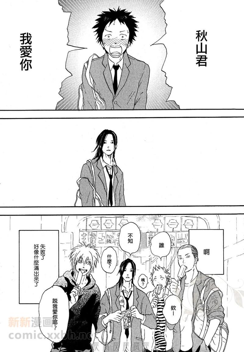 第1话1