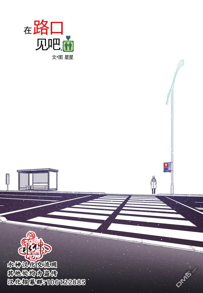 第31话1