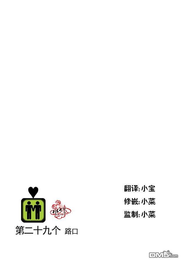 第30话1