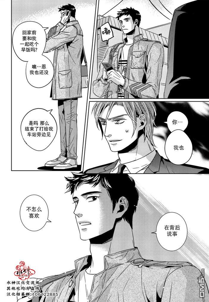 第30话4