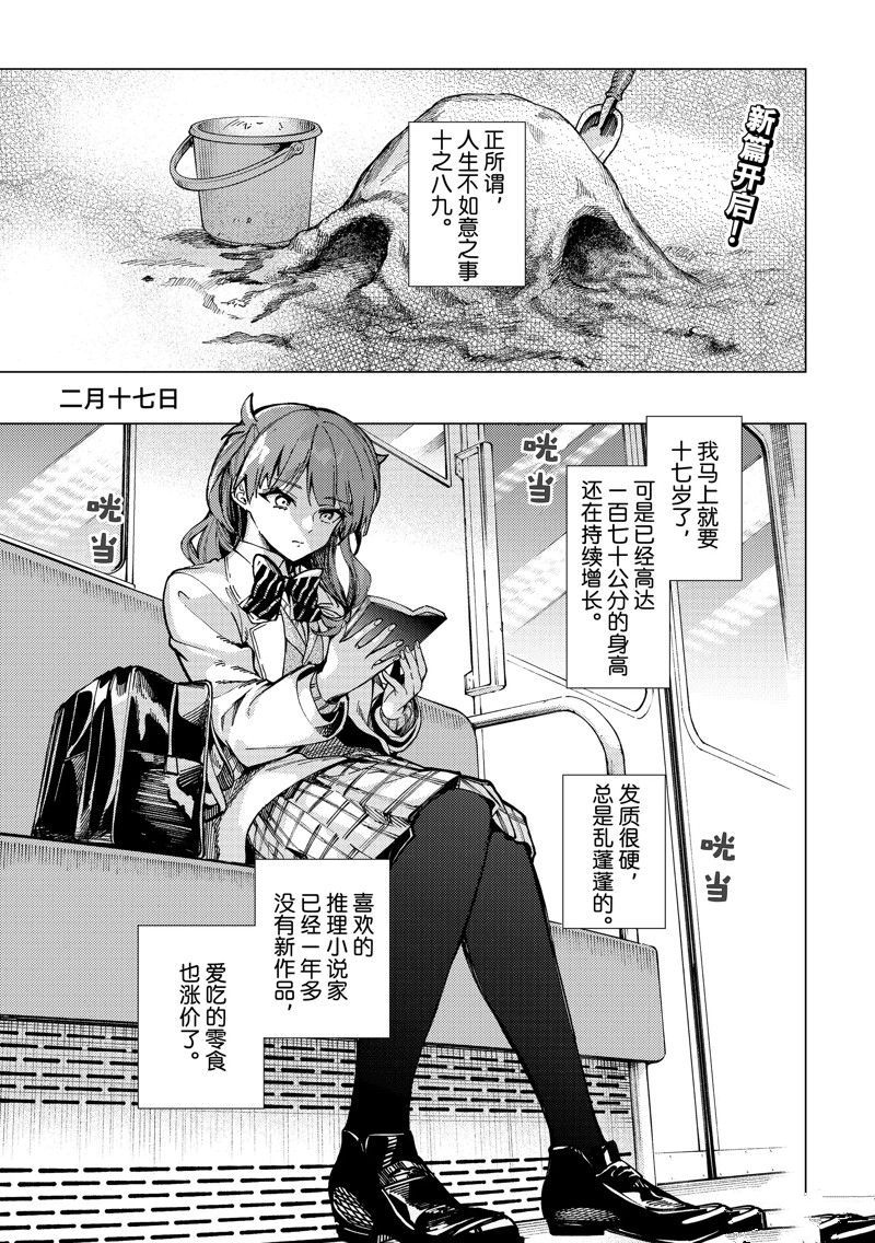 第65话 试看版0