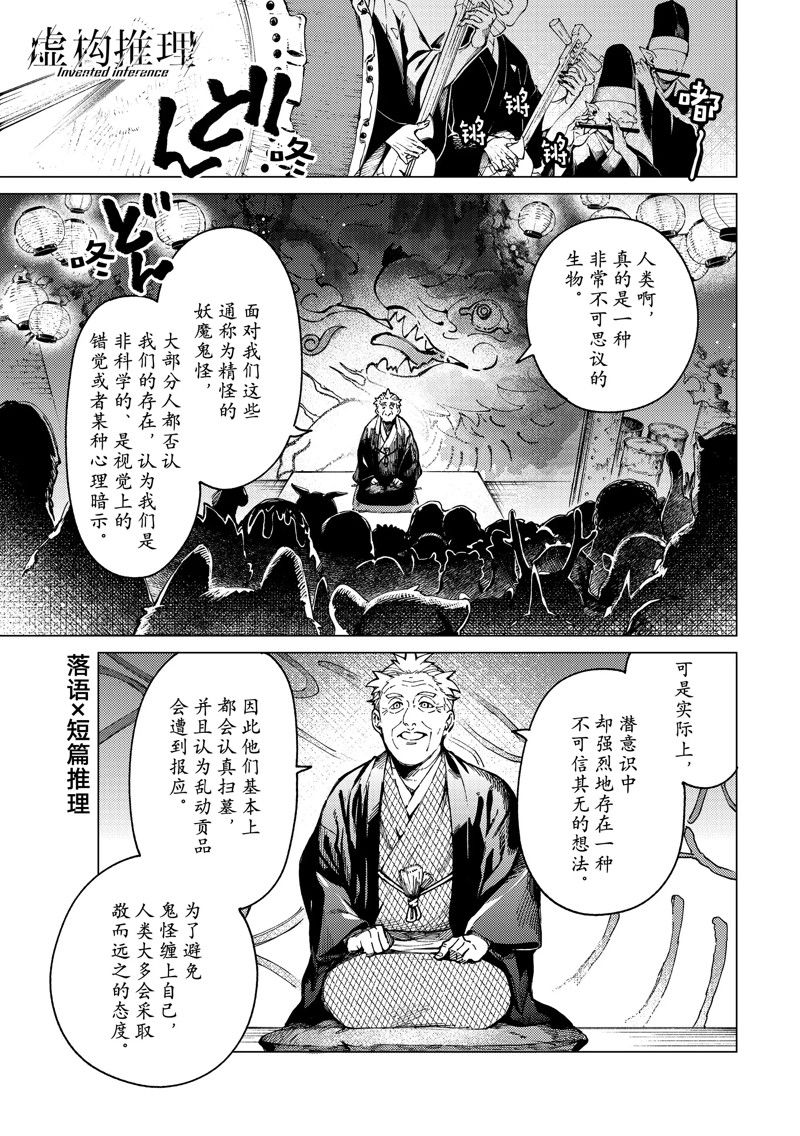 第64话 试看版0