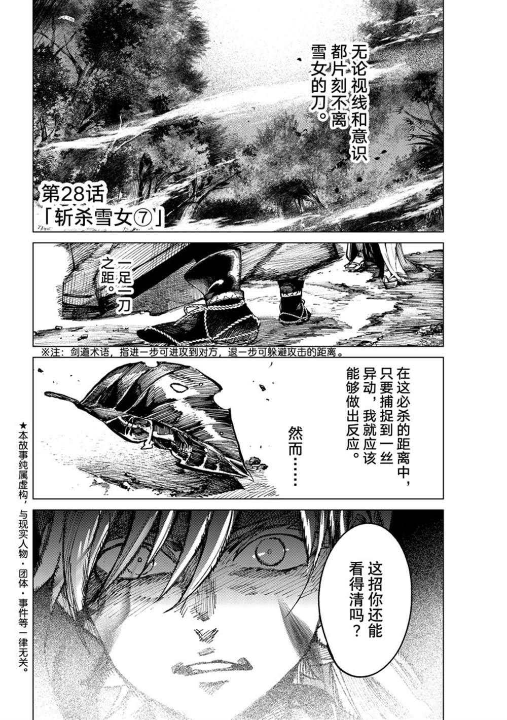 第57话 试看版1
