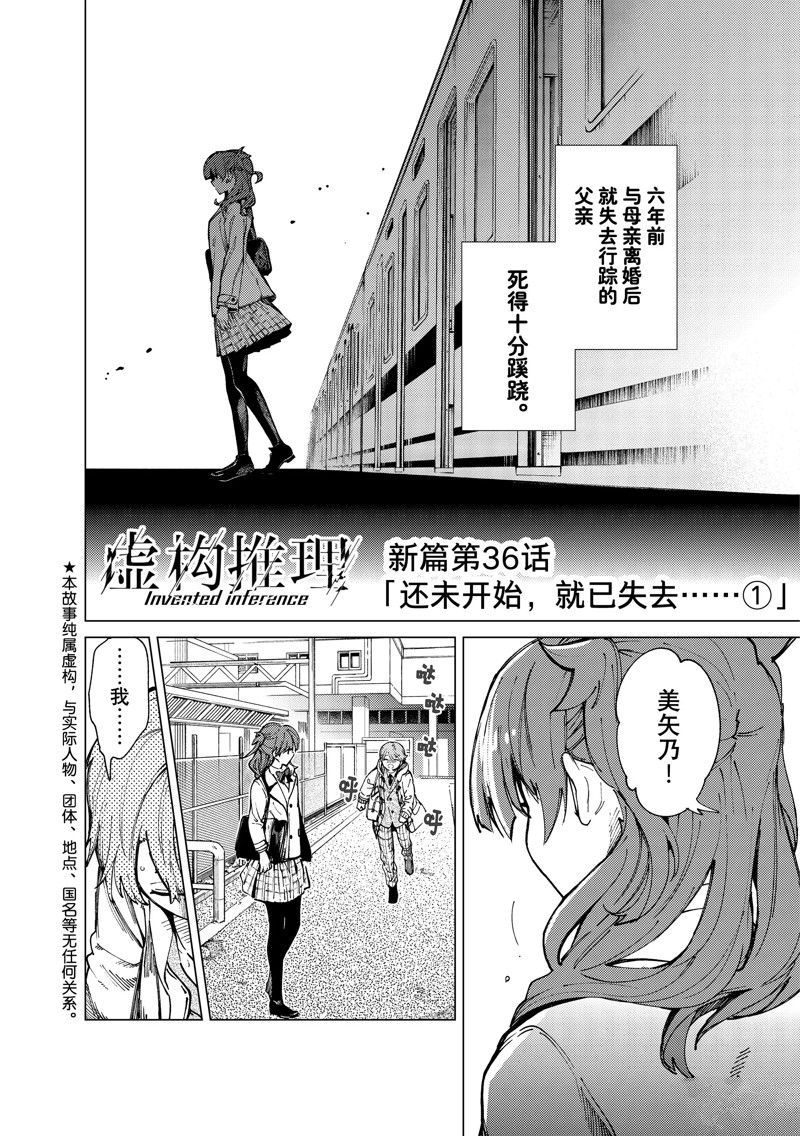 第65话 试看版1
