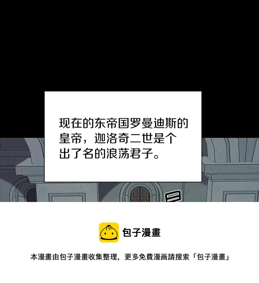 第84话 悲惨童年4