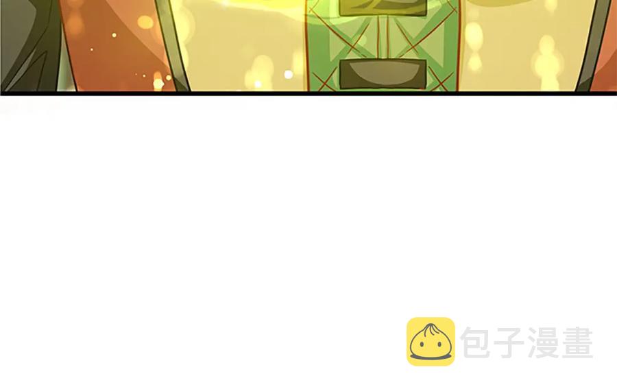 第71话 结成同盟3