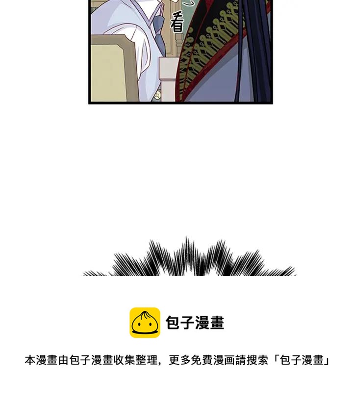 第93话 背叛4