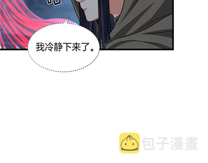 第89话 篡位1