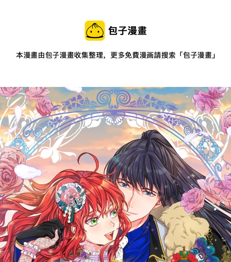 第40话 美男计0
