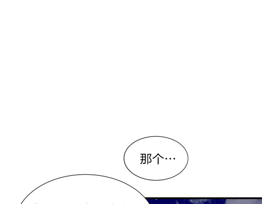 第20话 酒醉表白2