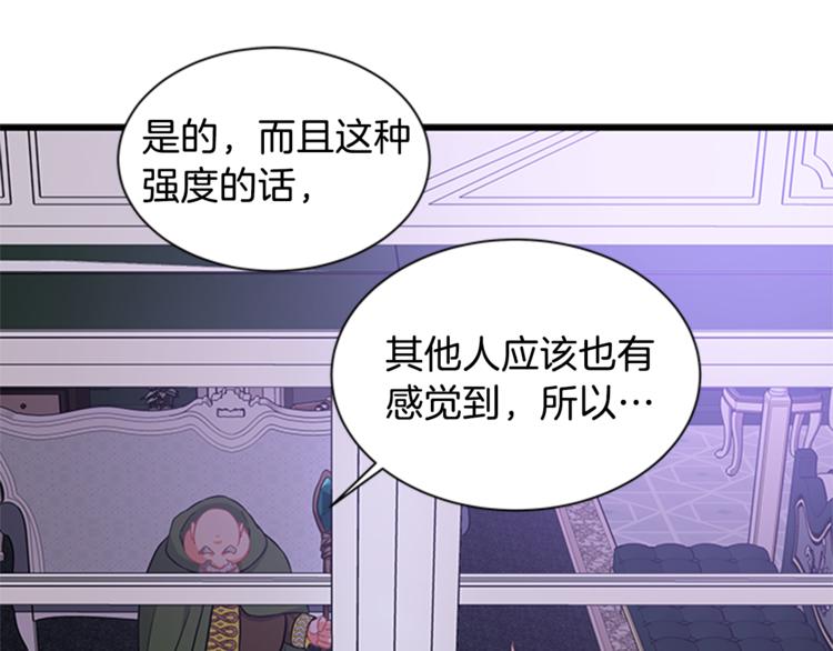第26话 备受关注2