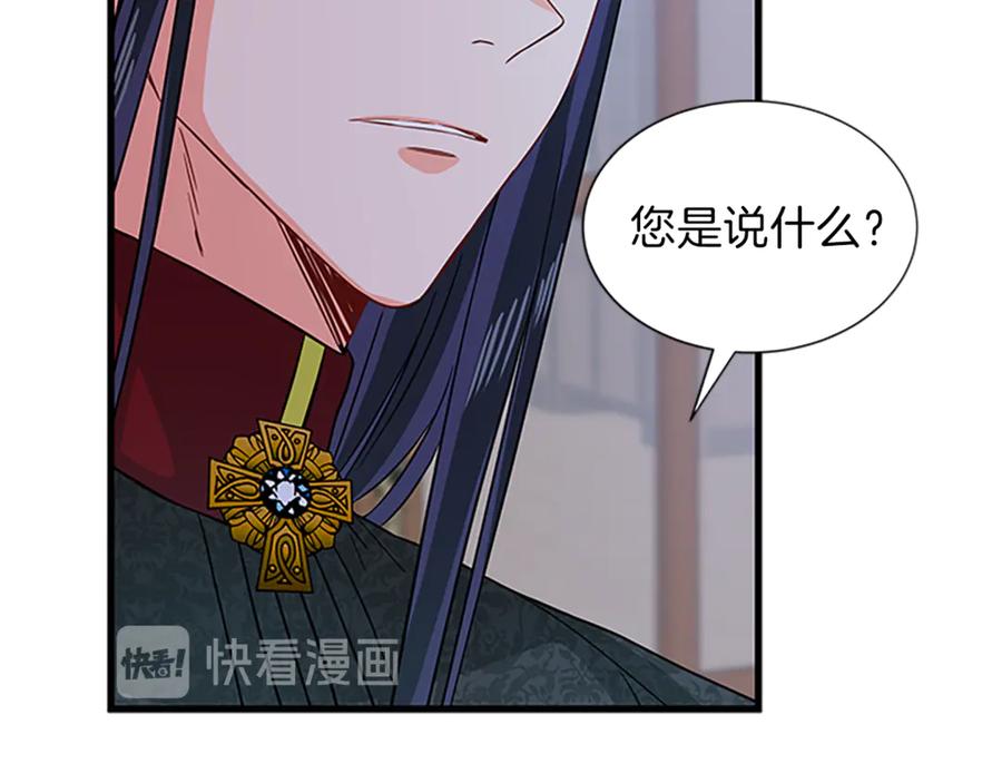 第20话 酒醉表白1
