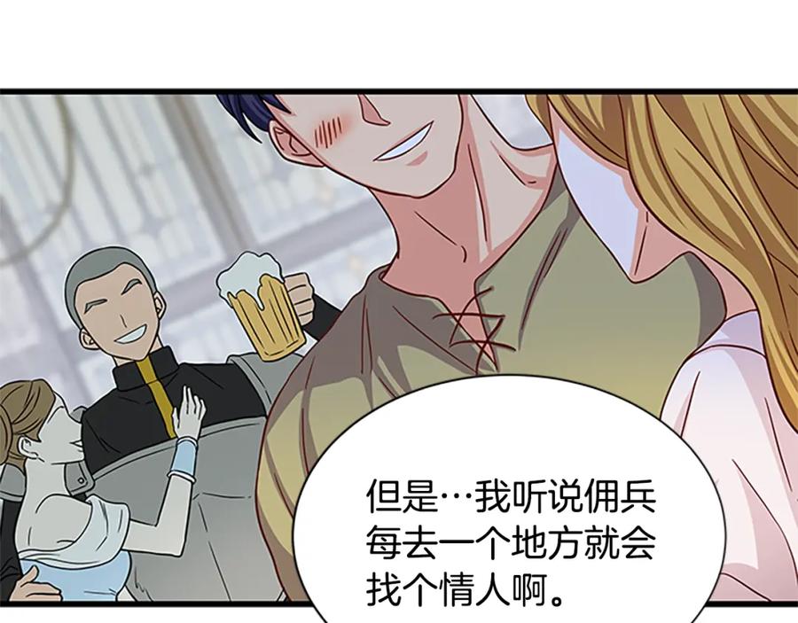 第74话 醋意大发3