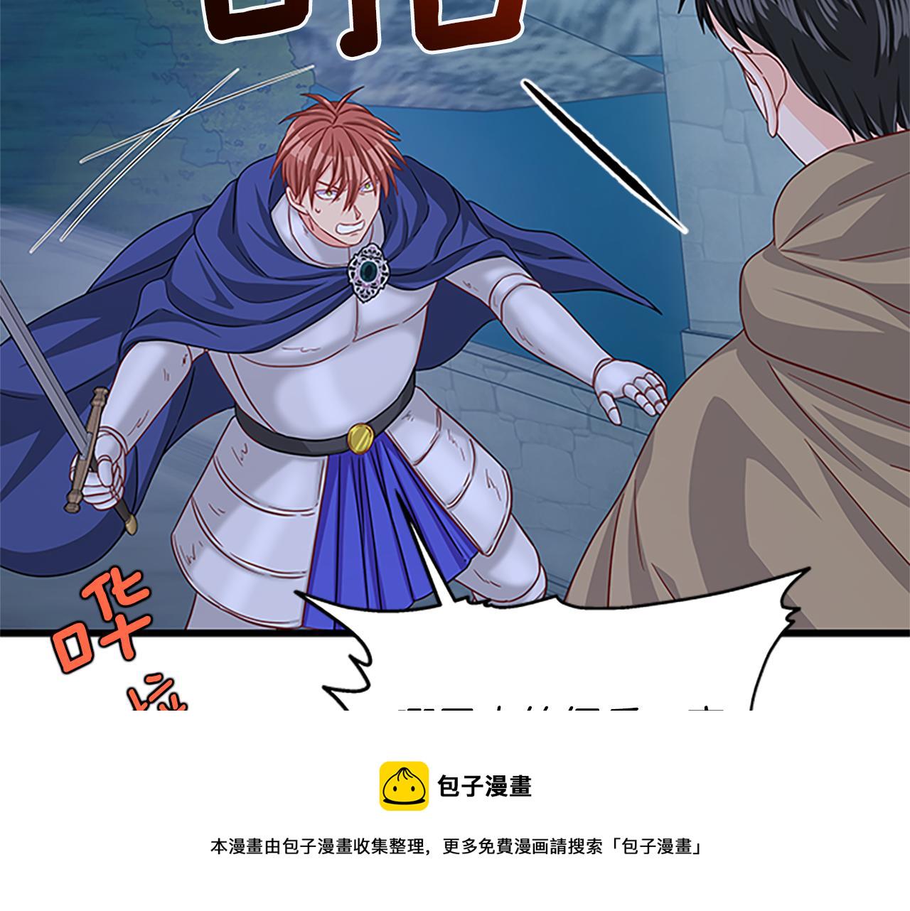 完结话 关键时刻1