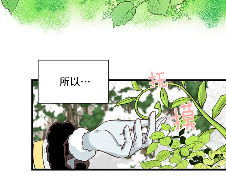 第24话 龙之心4
