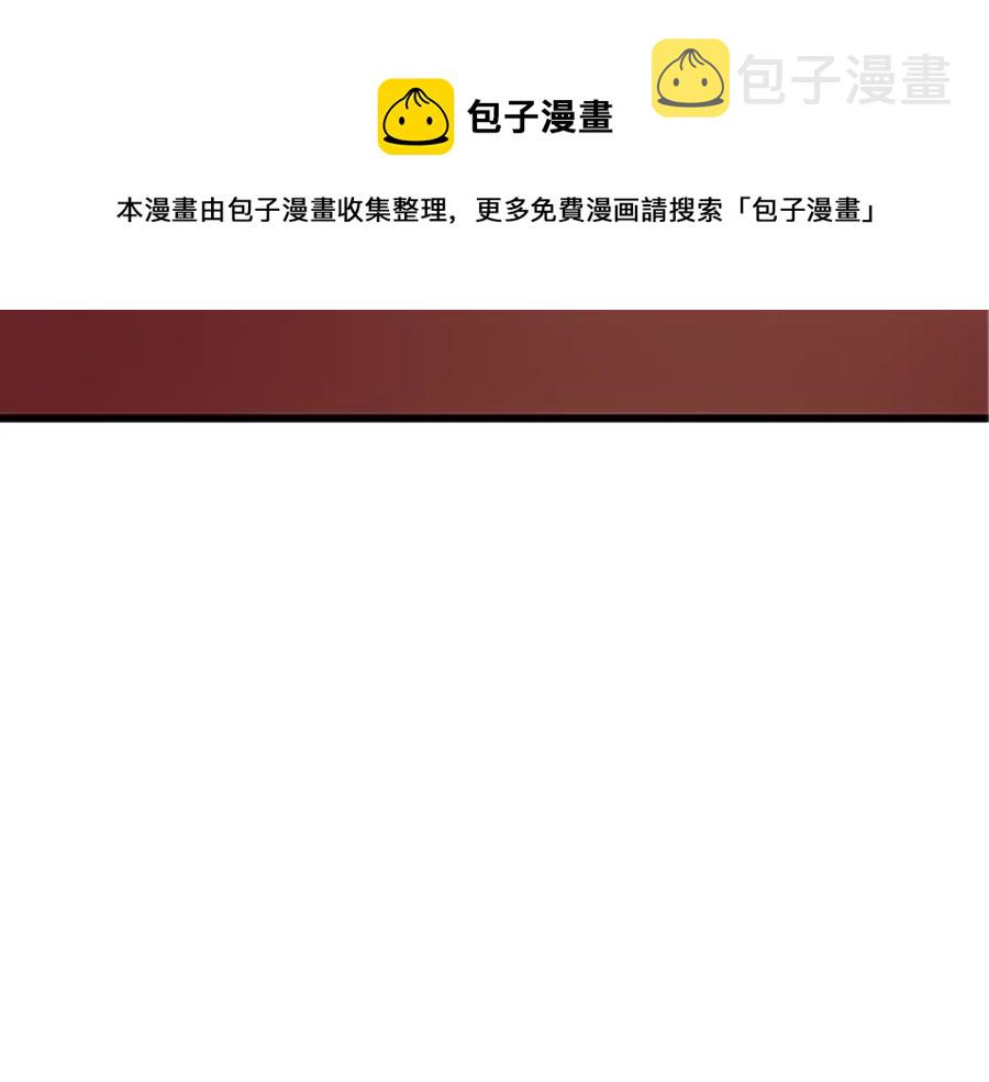 第91话 假冒4