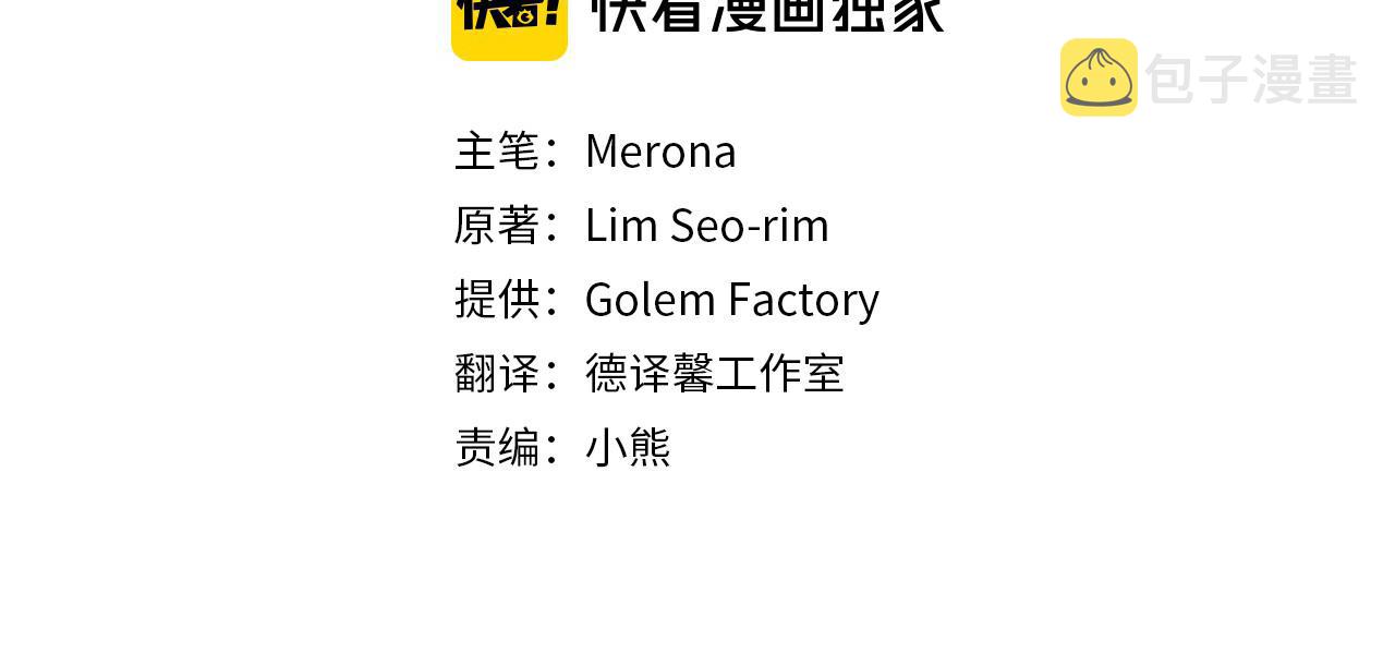 第53话 出征！3