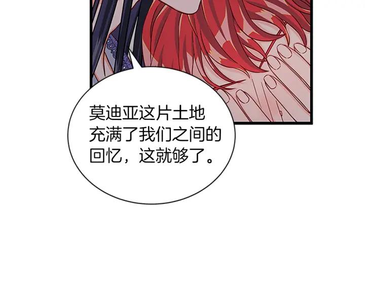 第87话 我的承诺3