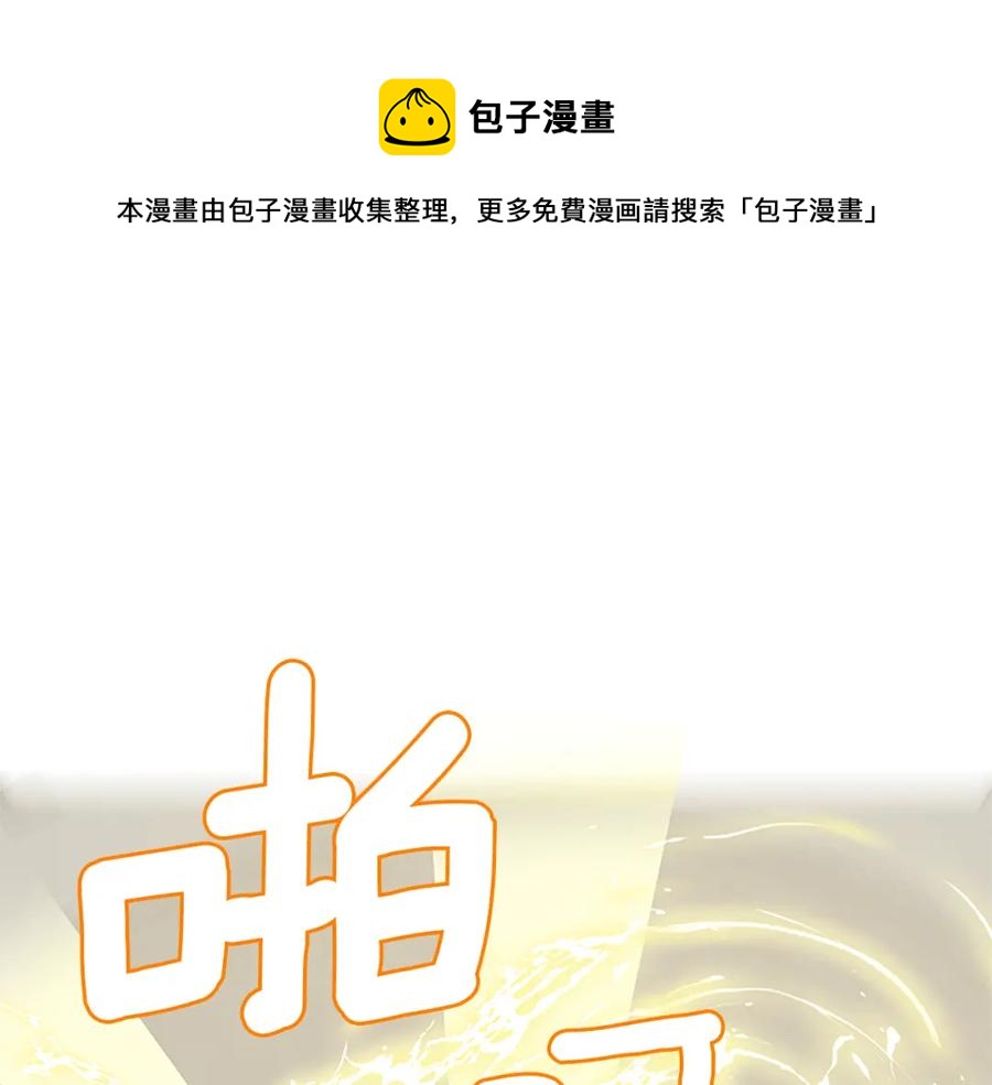 第72话 终身契约0
