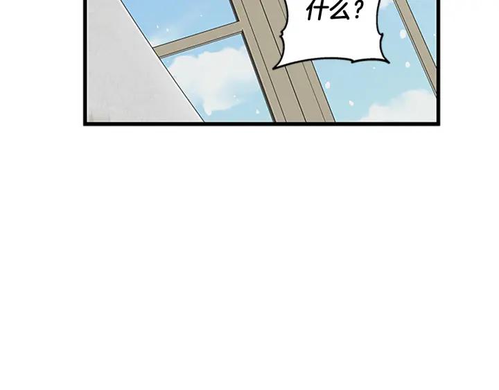 第88话 不可控制2