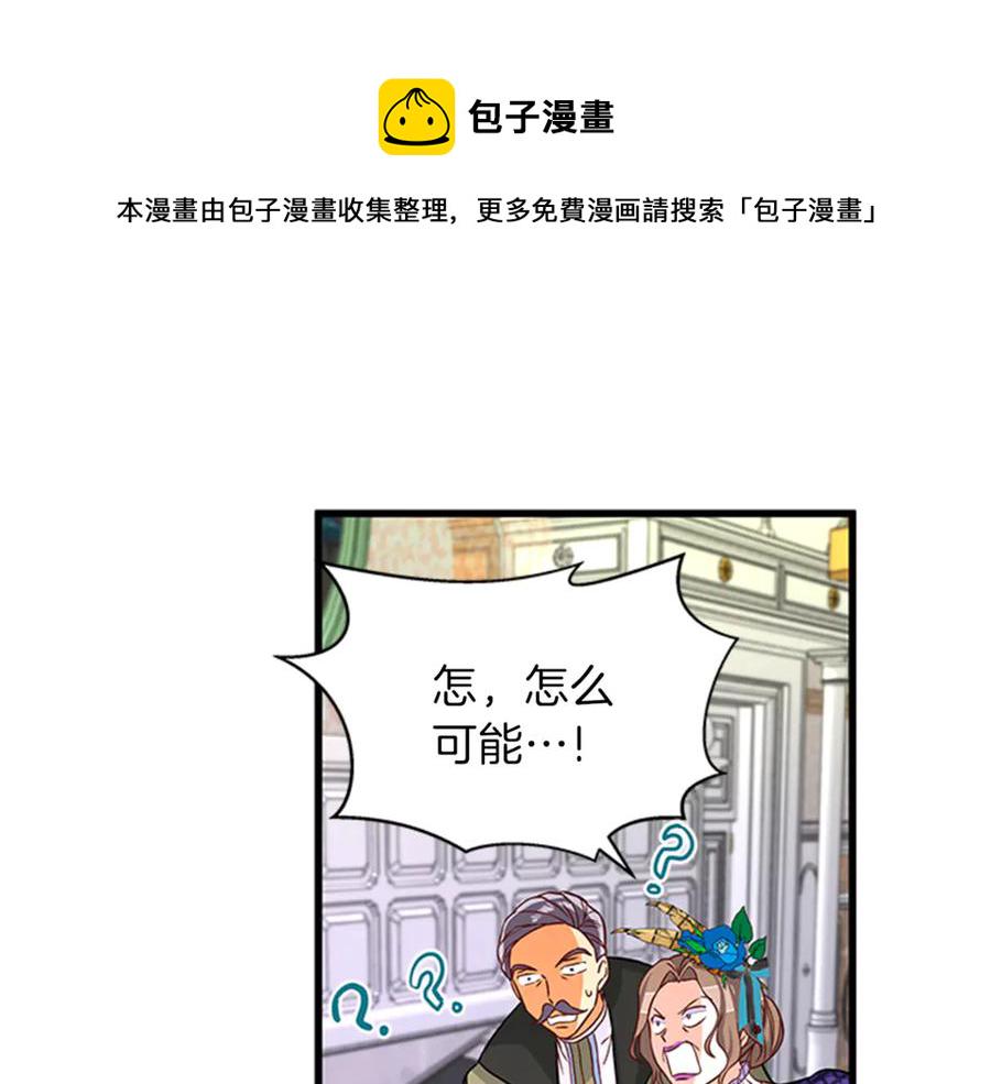 第10话 引起舒适3