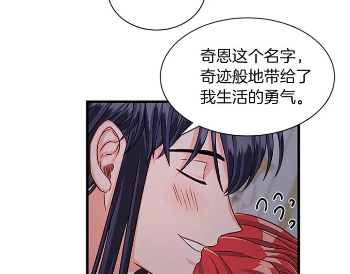 第87话 我的承诺2