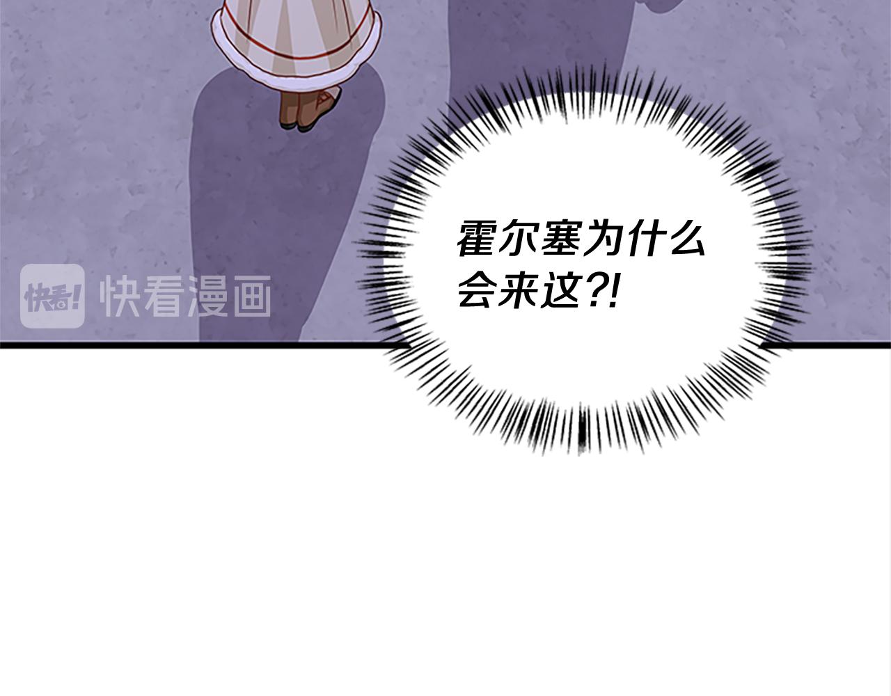 第64话 圈套2