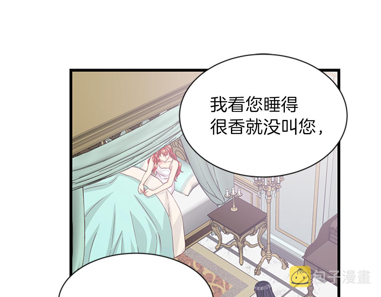 第47话 治家有道4