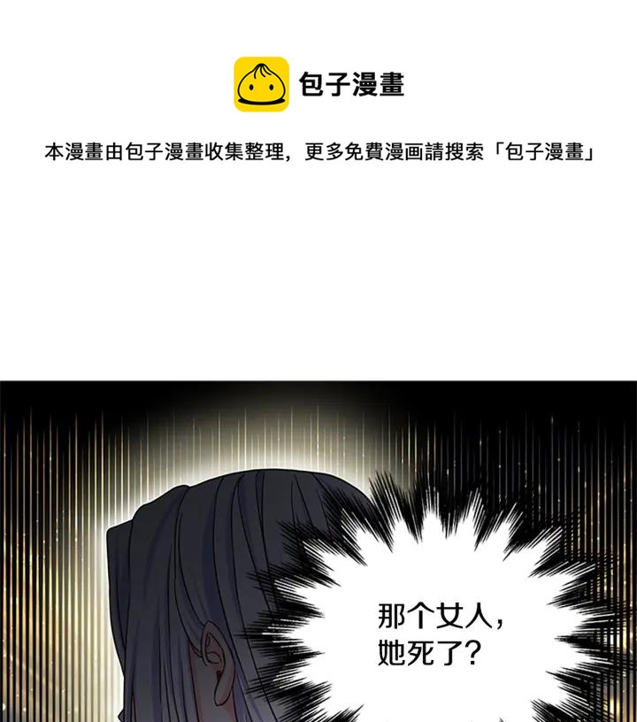 第94话 换了主人0
