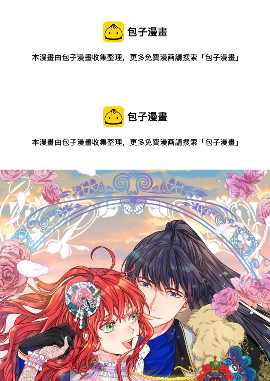 第22话 男友力max0