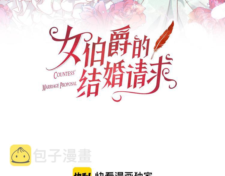 第35话 两小无猜2