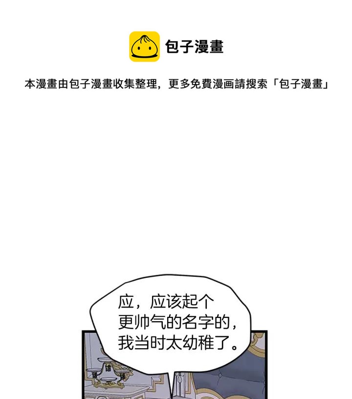 第87话 我的承诺0