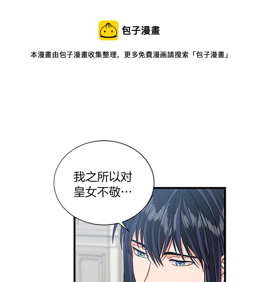 第66话 身世之谜0