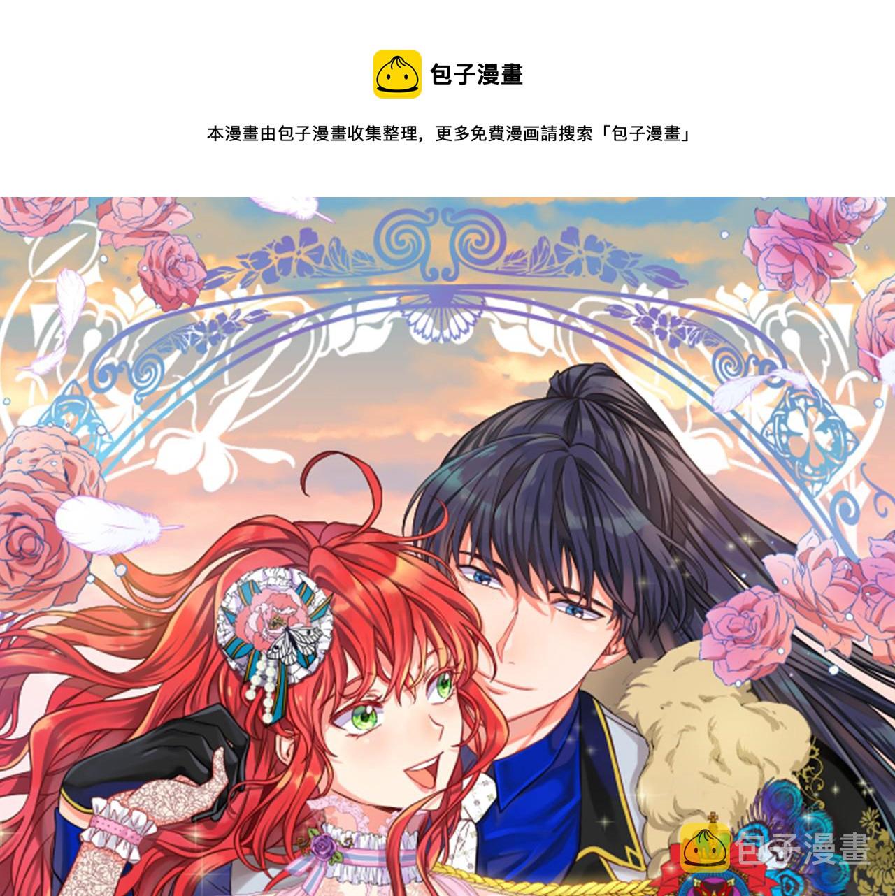 第47话 治家有道0