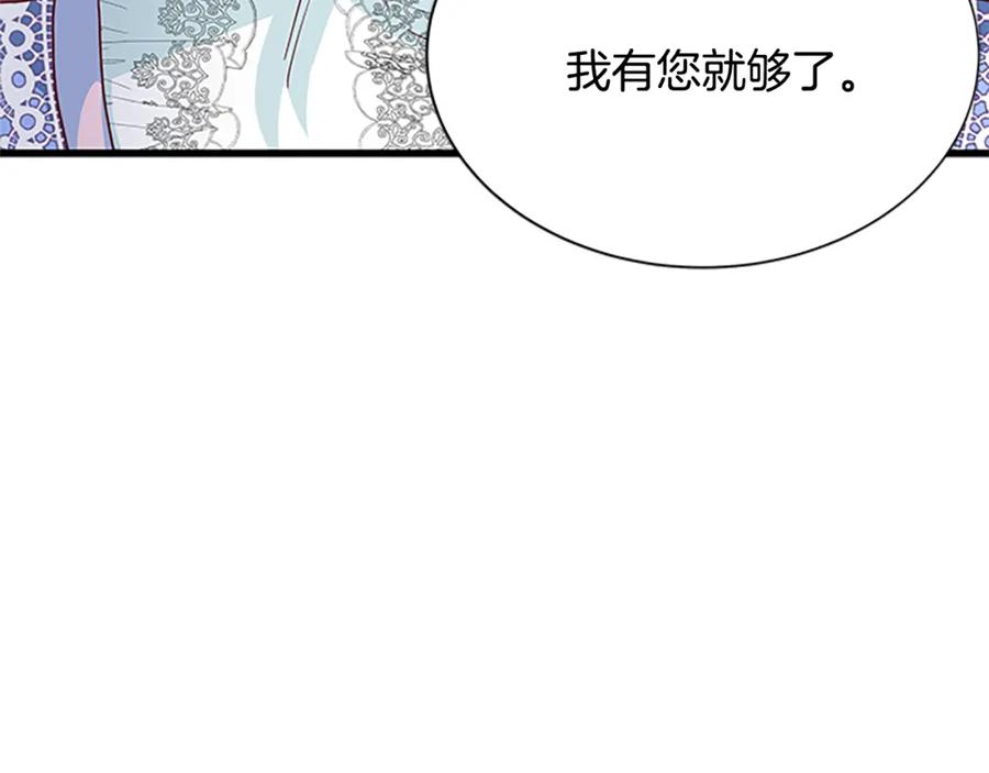 第74话 醋意大发2