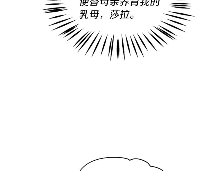 第2话 反击恶仆4