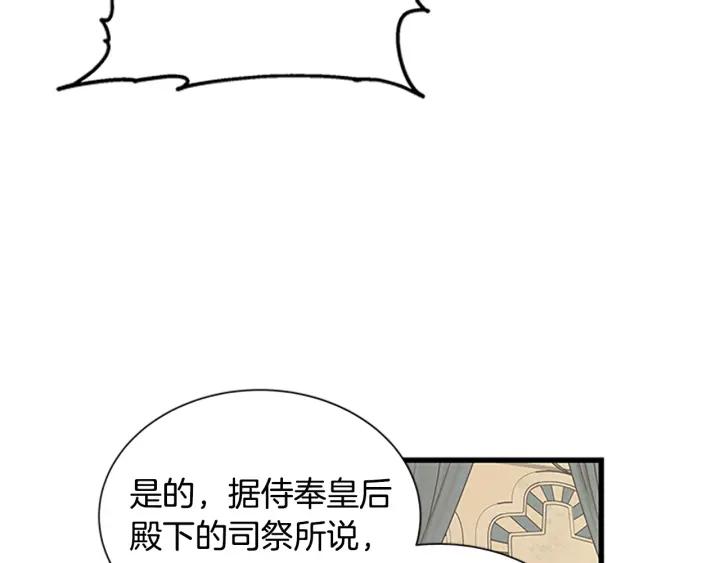 第94话 换了主人3