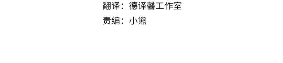 第84话 悲惨童年3