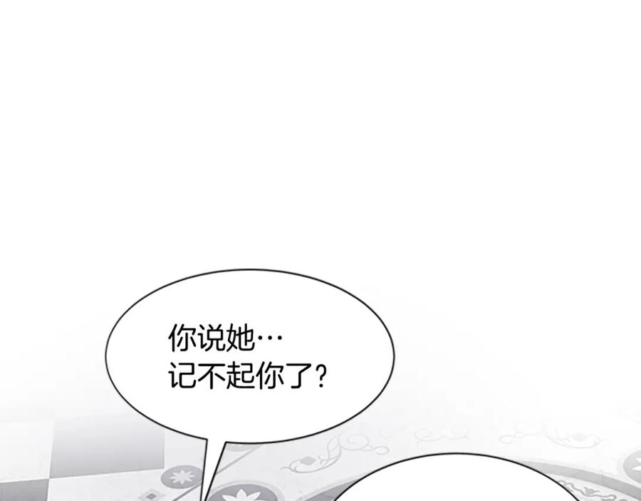 第85话 我的名字1