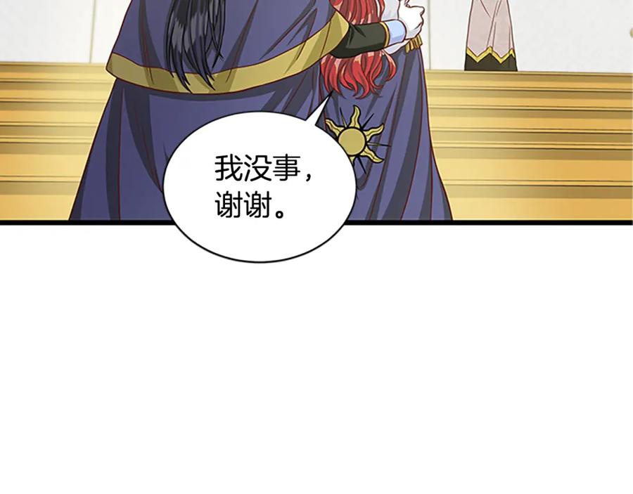 第91话 假冒1