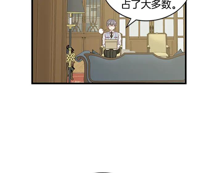 第93话 背叛2